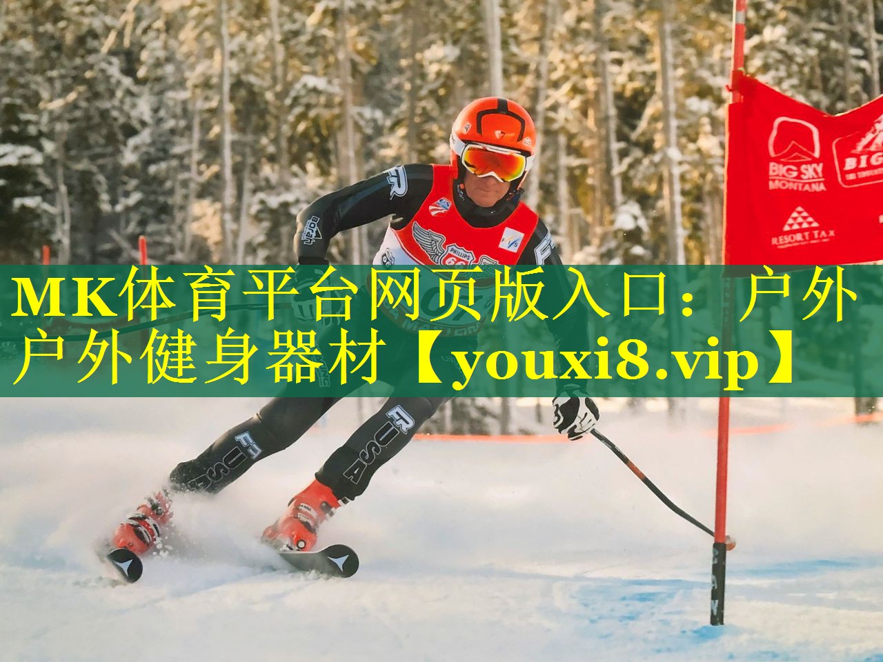 MK体育平台网页版入口：户外户外健身器材
