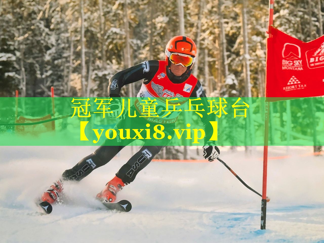 冠军儿童乒乓球台
